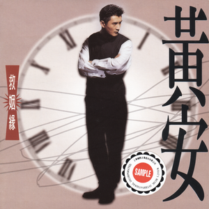 色五月天亚州色图
