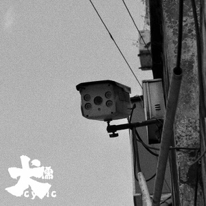 色五月天亚州色图
